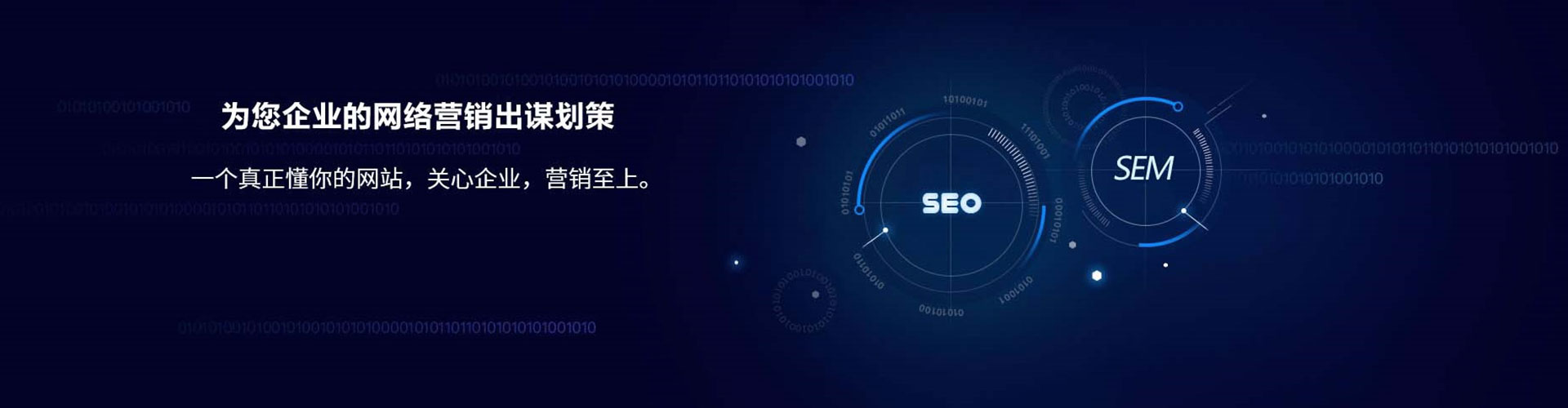 嘉黎百度开户返点