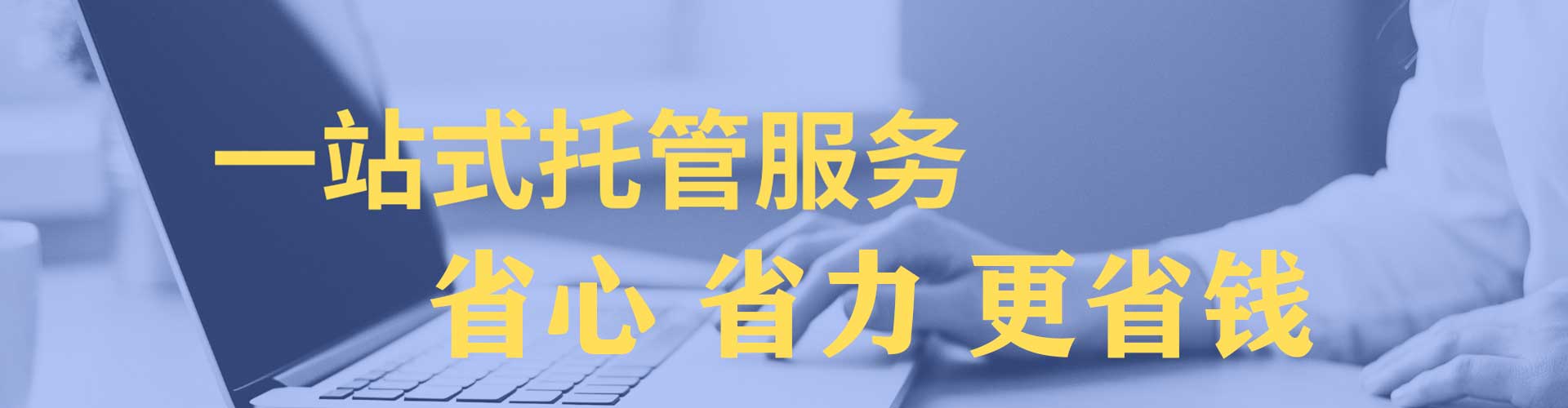 嘉黎推广竞价