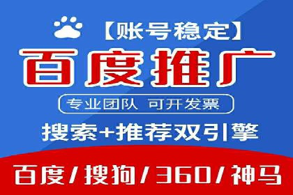 案例揭秘：专业SEM托管下的转化率提升策略