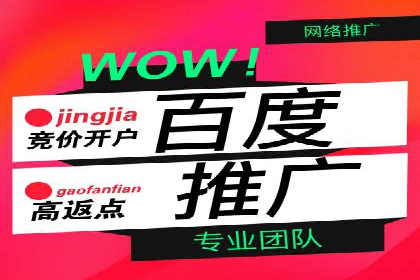 百度竞价包年，助力企业快速提升搜索排名
