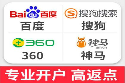 百度广告竞价策略解析与应用案例